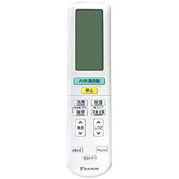 【中古】【非常に良い】ダイキン DAIKIN 別売品【2490995/ARC472A90】ワイヤレスリモコン