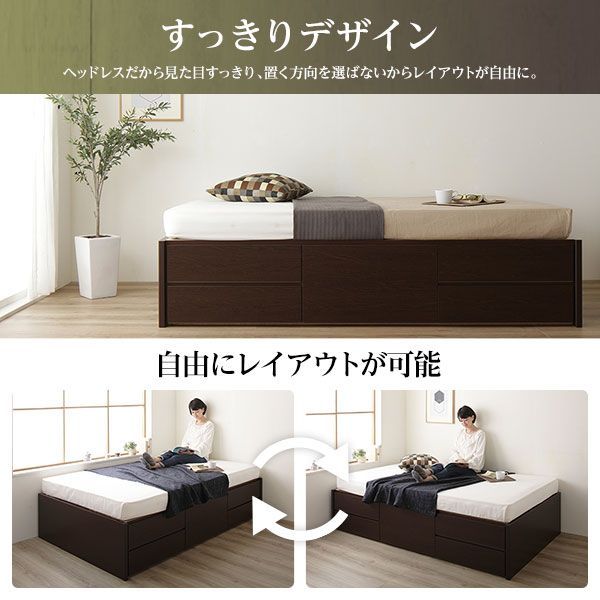 〔組立設置サービス付き〕 収納 ベッド ヘッドレス ショート丈 セミシングル フレームのみ シャビーオーク 日本製 組立設置サービス付き〕 収納 ベッド ヘッドレス ショート丈セミ