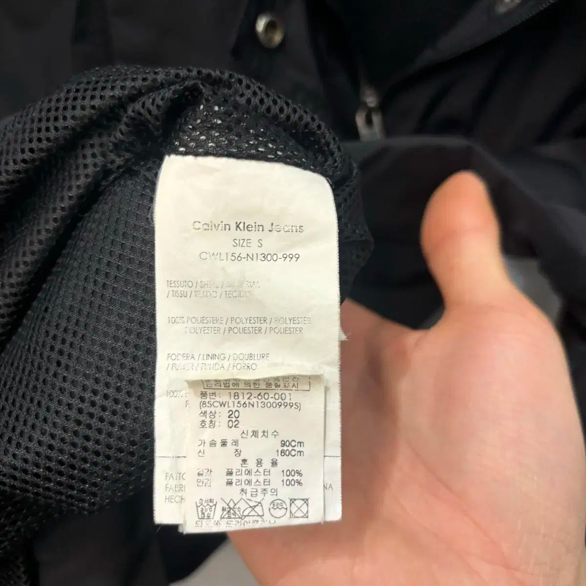 Calvin Klein ジーンズ ブラック ナイロン ジャケット S SIROKUMA-CORPORATION_COM