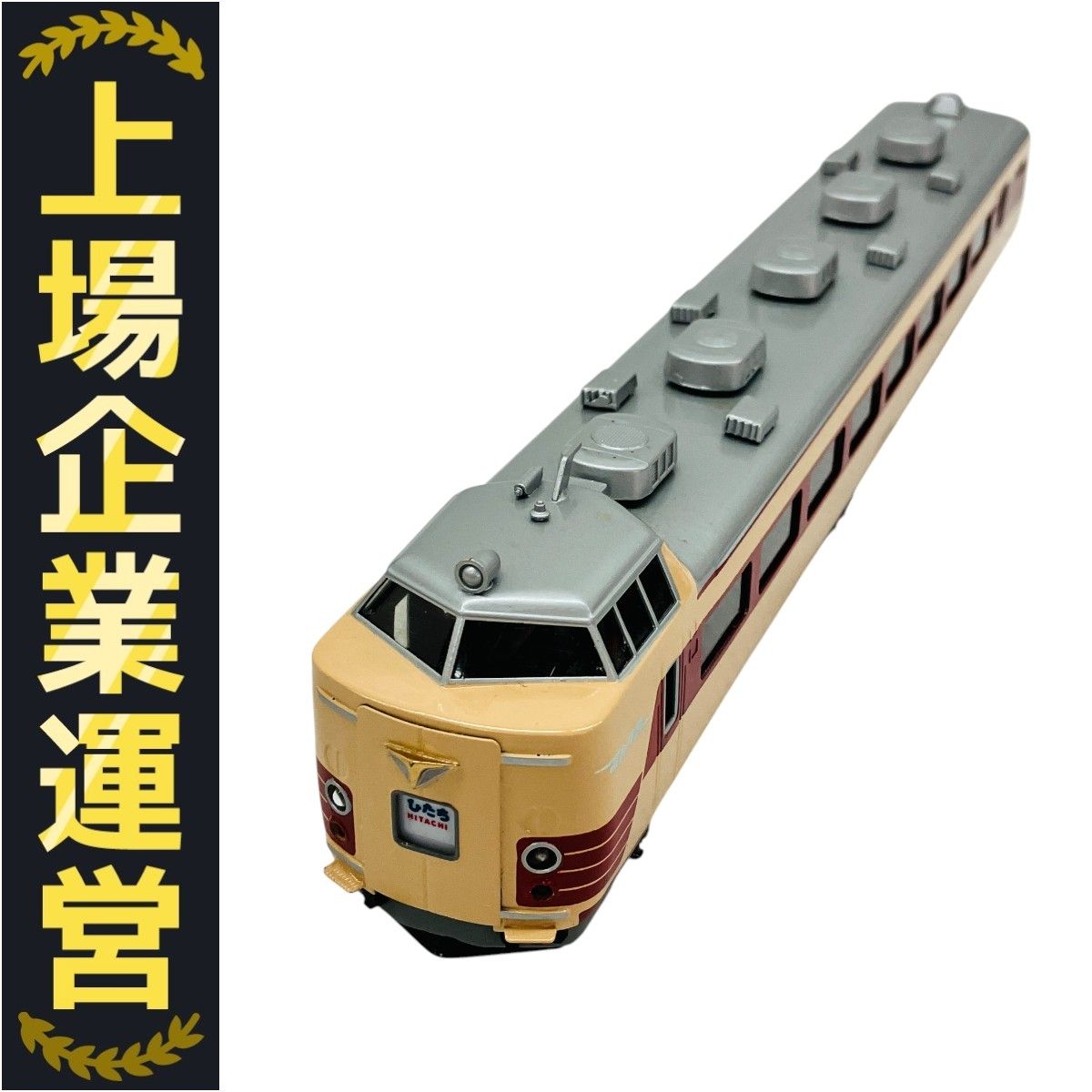 KTM 交直流特急型電車485系 クハ481形 鉄道模型 HOゲージ カツミ