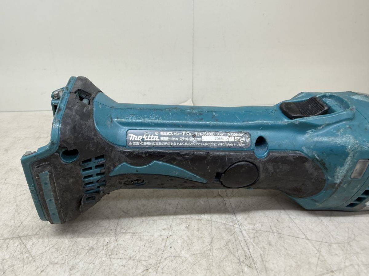 充電式ストレートシャー