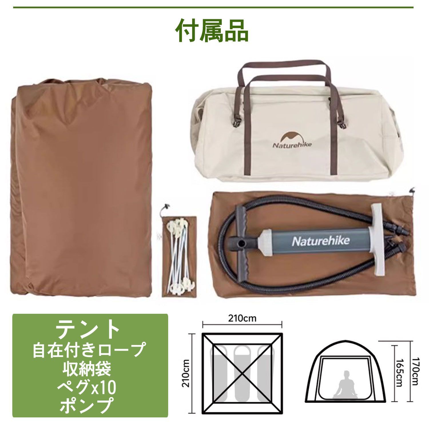 Naturehike インフレータブルテント 2~5人用 テント 防水 耐水圧 Amazon.co.jp: Naturehike公式ショップ インフレータブルテント