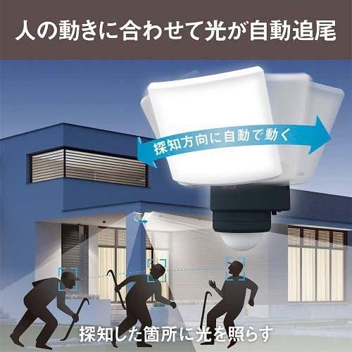 追尾式LEDセンサーライト ムサシ