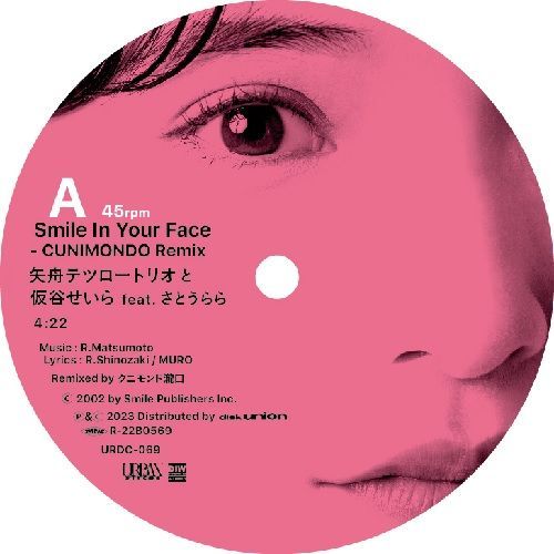 矢舟テツロートリオと仮谷せいら / Smile In Your Face [7inch