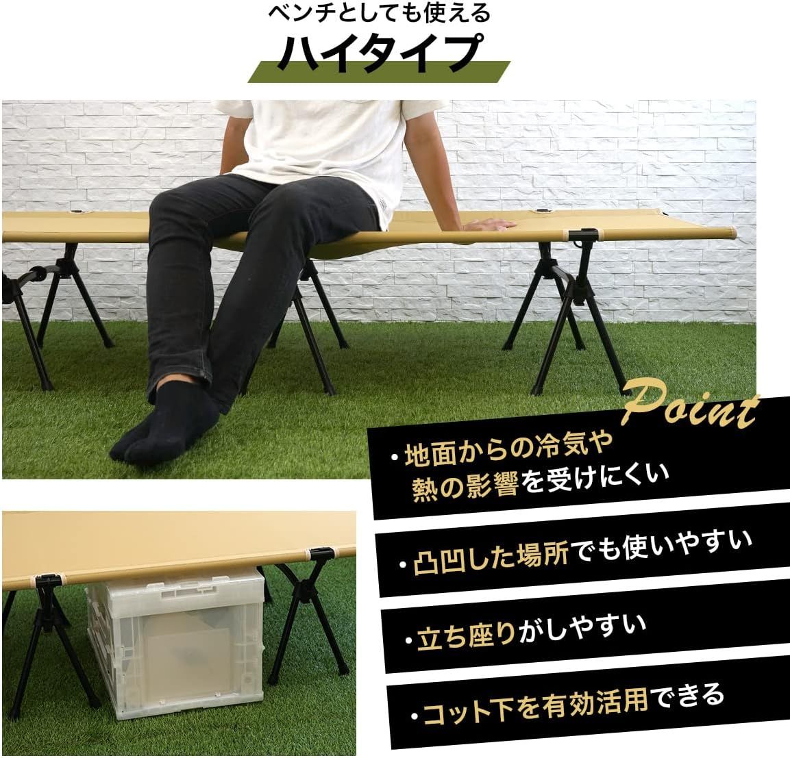 収納袋付き 耐荷重150kg