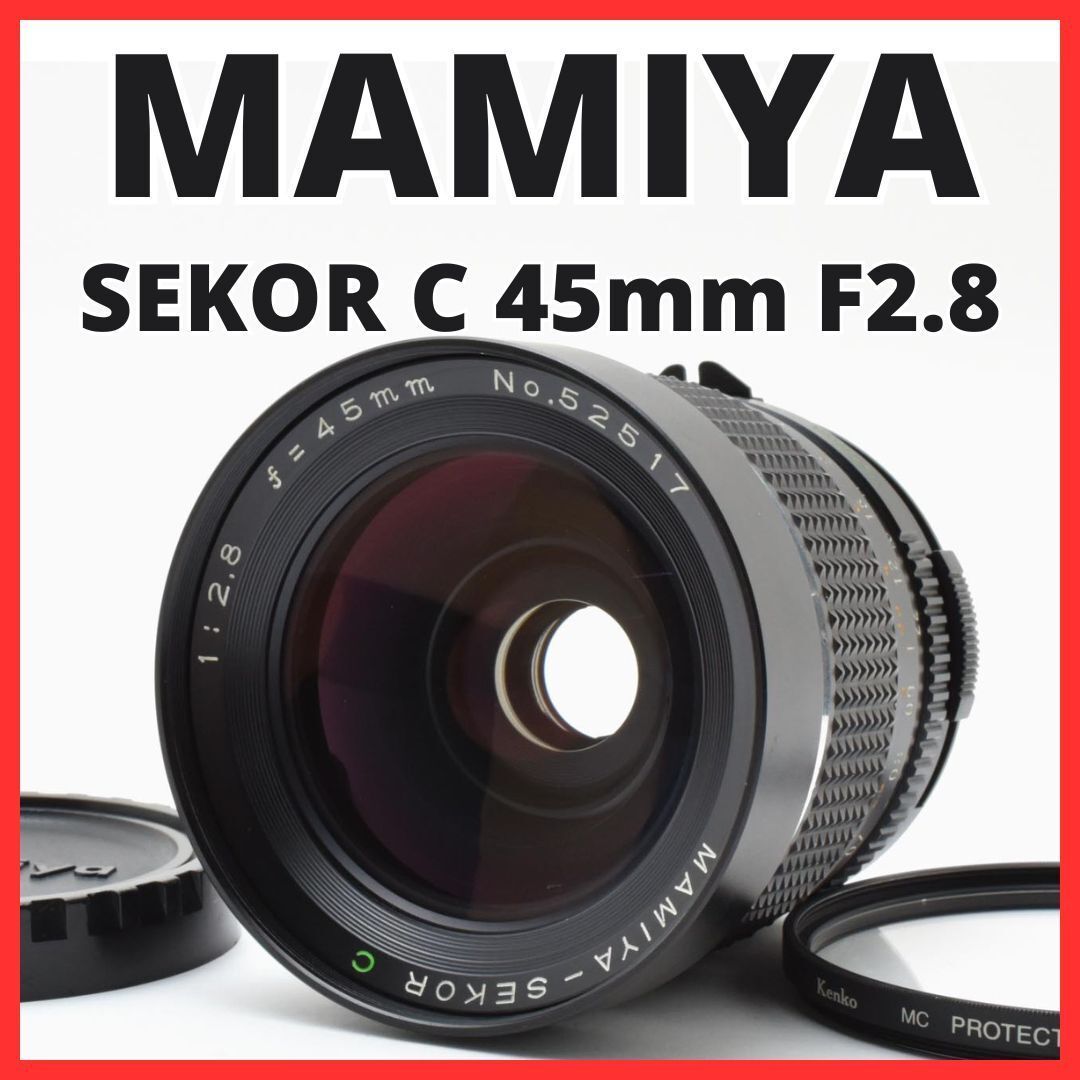I13[6279E]32 マミヤ MAMIYA M645 1000S ボディ Mamiya M645 1000S - Camera – Kamerastore