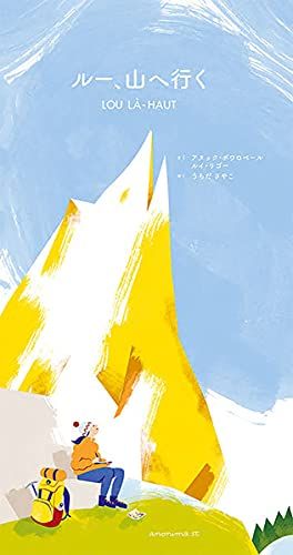 中古】 料して候 平三郎萬賄請負録 1 (Nichibun comics) / 荒仁