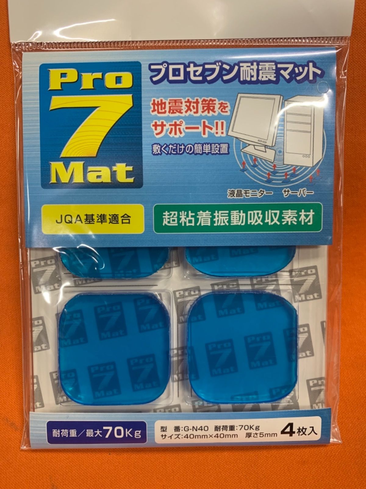 当店限定販売 新品 プロセブン Pro7 耐震マット G-N40 4枚入り