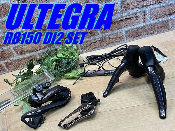 テルスポ イチ推し!! 未走行品!! SHIMANO ULTEGRA 12s Di2 SET ST-R8170 DISC FD-R8150 RD-R8150 BT-DN300 EW-EC300 シマノ アルテグラ 2×12速 セミワイヤレス M-1339
