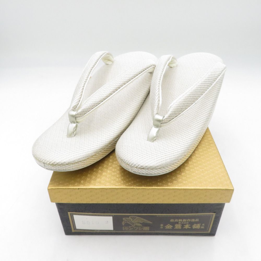 草履 東京浅草【金鷲】キンワシ印 礼装用 Lサイズ 銀色 銀糸 24cm 日本 