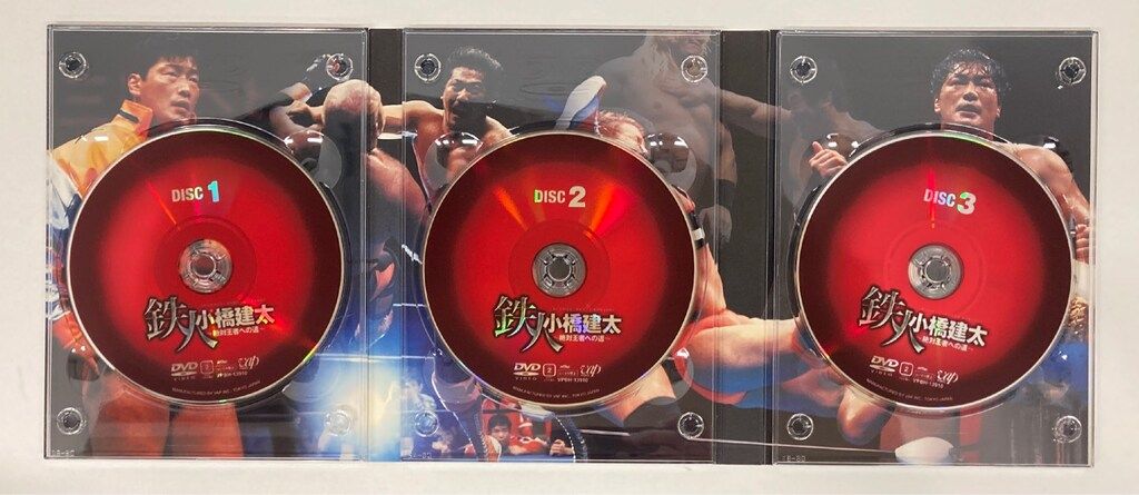 バップ スポーツDVD 鉄人 小橋建太 絶対王者への道 DVD-BOX