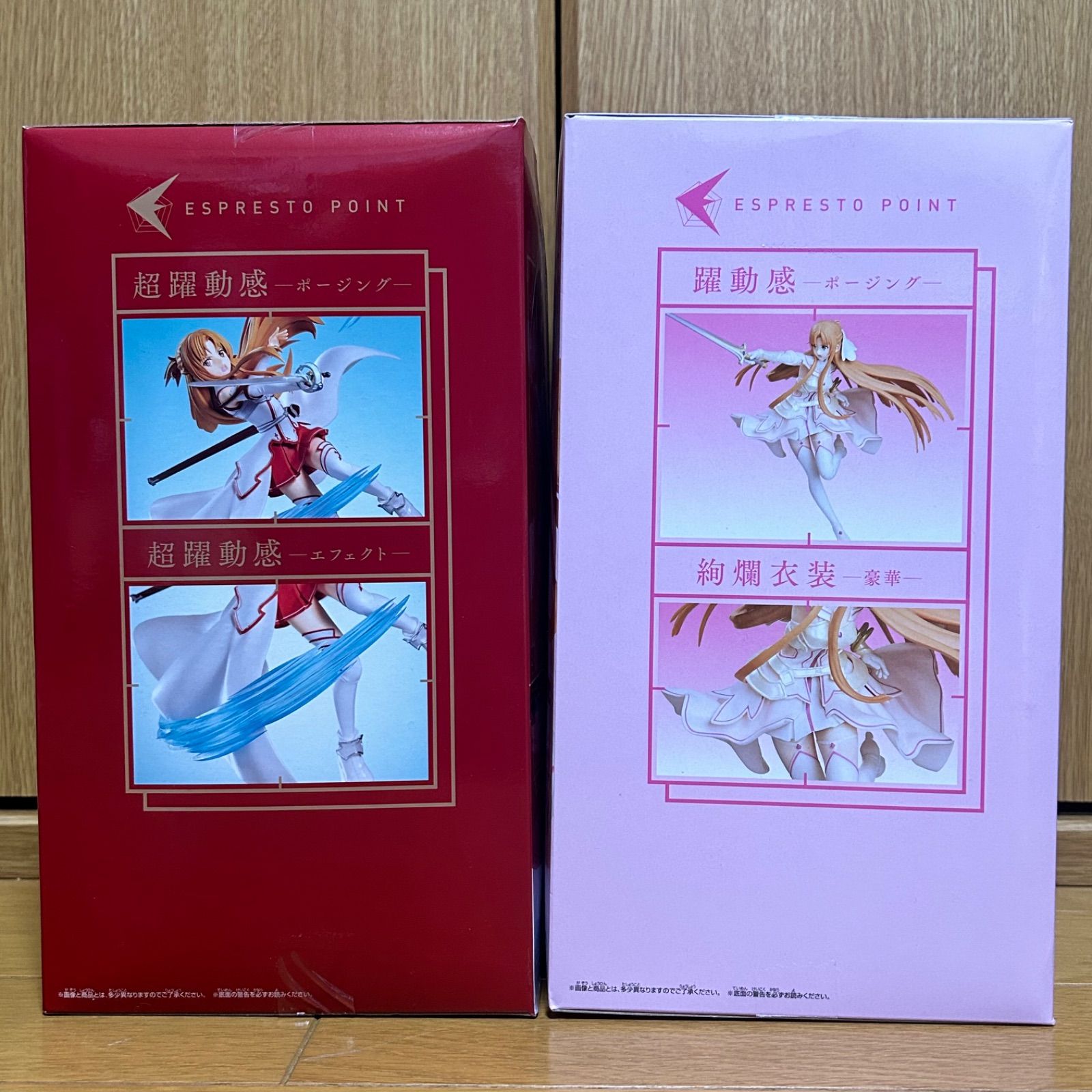 ESPRESTO EXTRA MOTIONS　キリト　アスナ　セット フィギュア キリト・アスナセット ESPRESTO｜トレファクONLINE