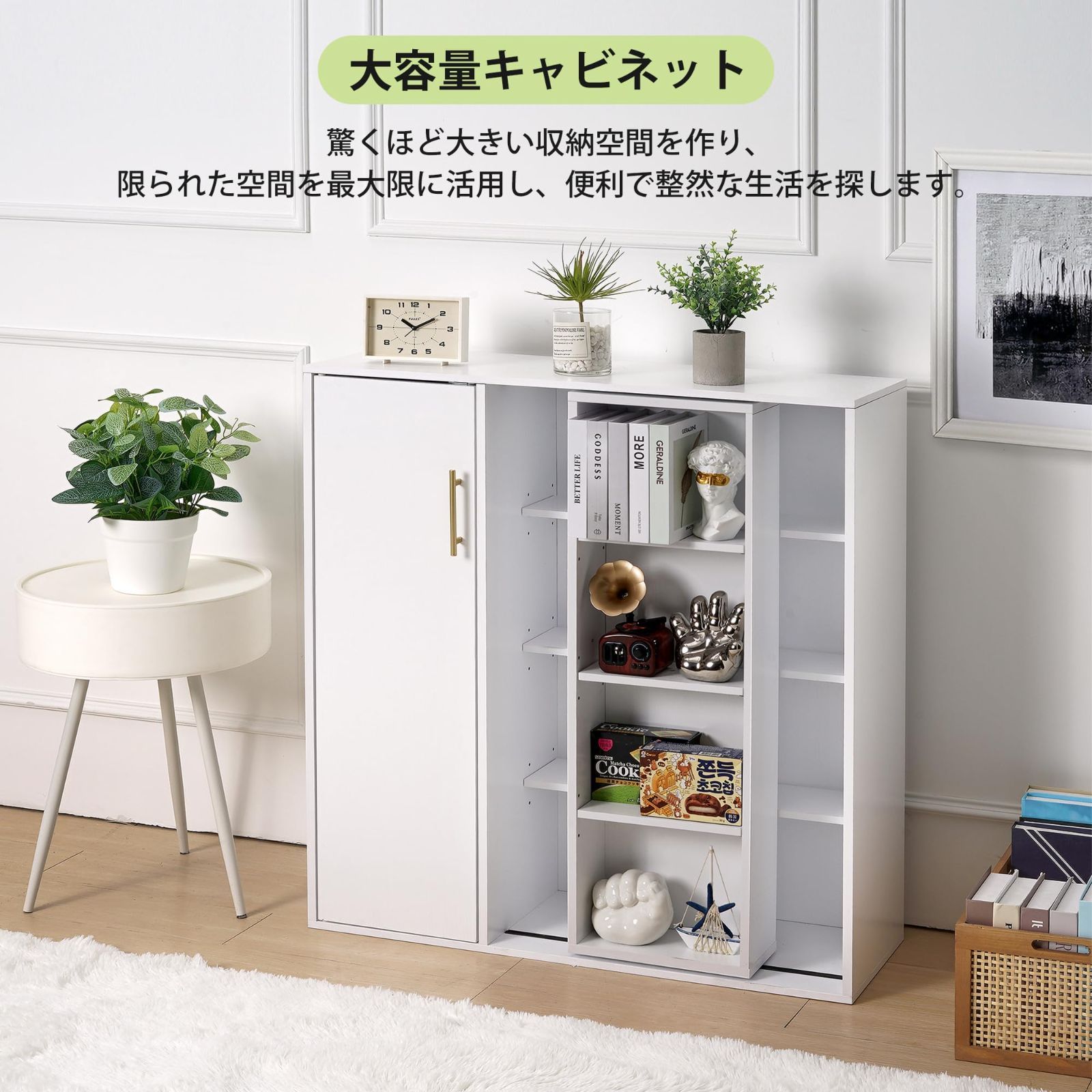 扉付き 4段 幅60X奥行30X高さ90cm 大容量 スライド式 取っ手付き 扉付き 4段 幅60X奥行30X高さ90cm 大容量 スライド式 取っ手付き