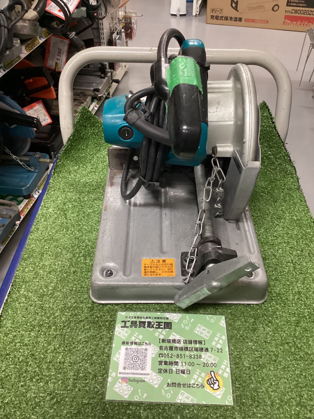 B makita マキタ 190㎜チップソー切断機 100v LC0700F