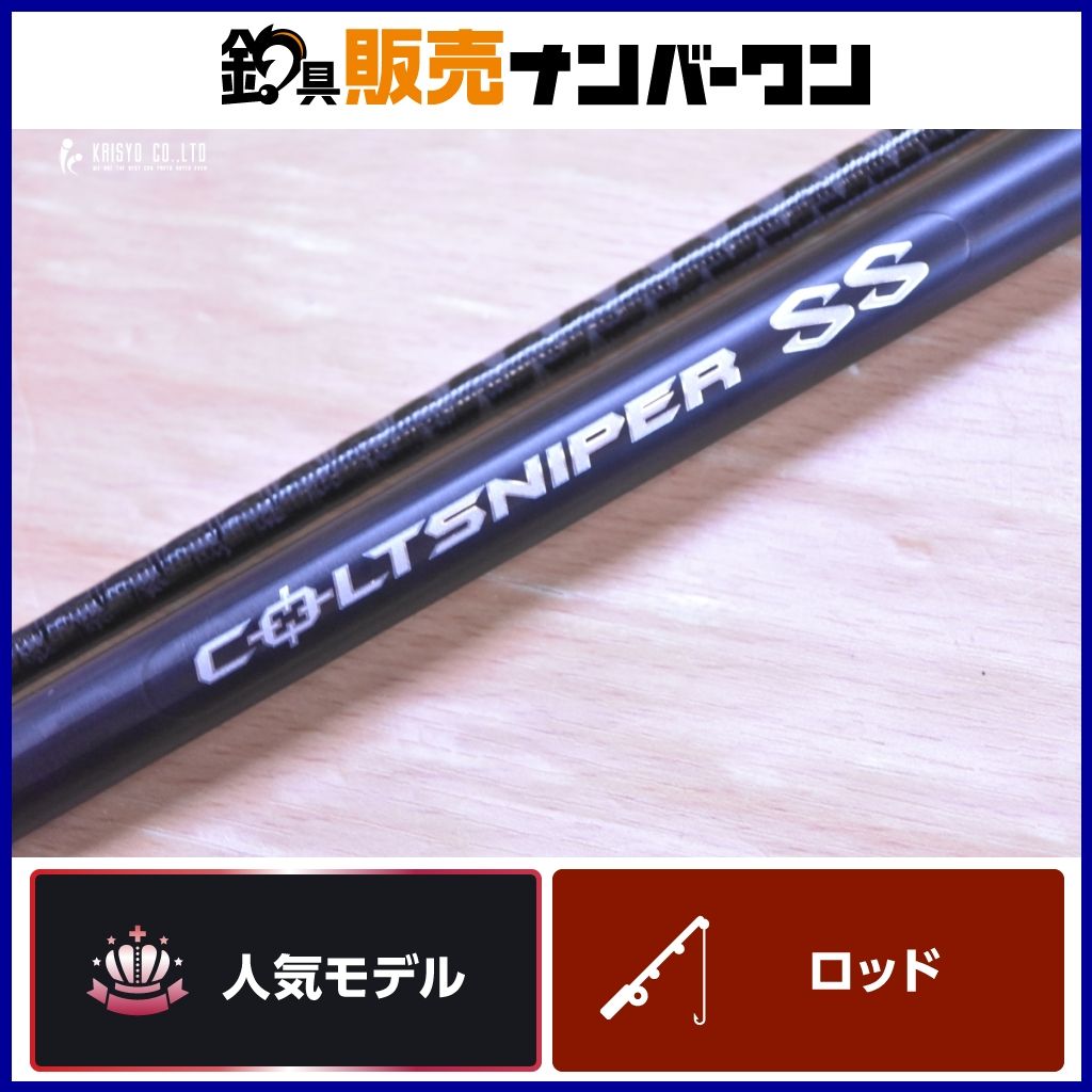 【美品】シマノ COLTSNIPER BB S100MH コルトスナイパー 21 コルトスナイパーBB S100H – フィッシングマックス WEBSHOP