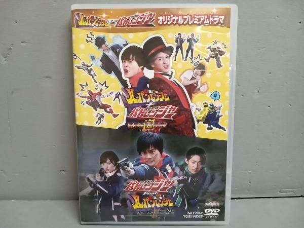 DVD 快盗戦隊ルパンレンジャーVS警察戦隊パトレンジャー