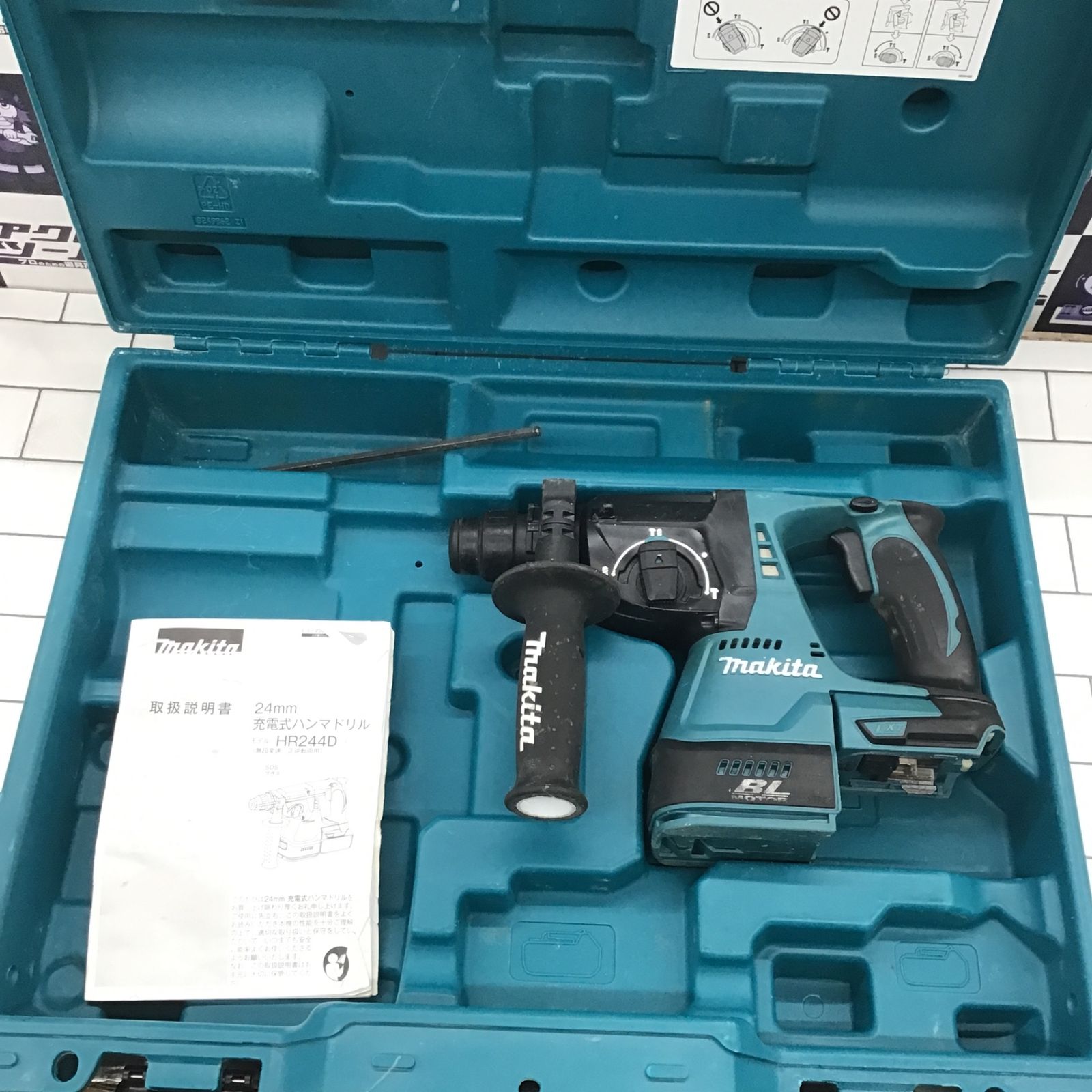 マキタ(makita) コードレスハンマドリル HR244DZK【所沢店】