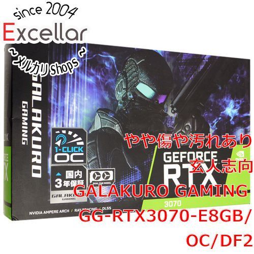 bn:2] 玄人志向グラボ GALAKURO GAMING GG-RTX3070-E8GB/OC/DF2 PCIExp