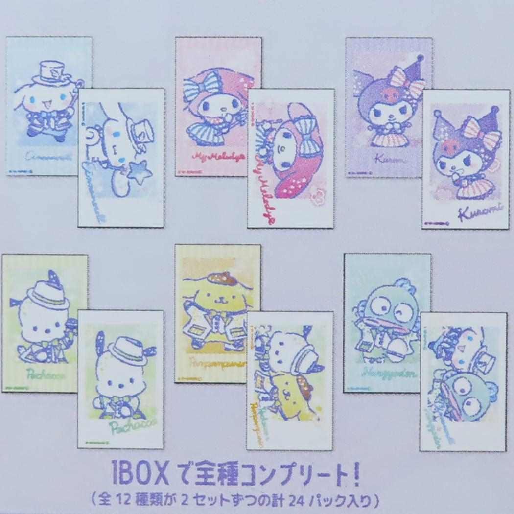 コレクション雑貨