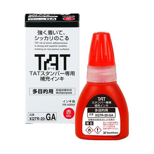 まとめ シヤチハタ タートスタンパー 補充インキ 多目的用 20ml 赤 XQTR-20-GA-R 1個 ×5セット