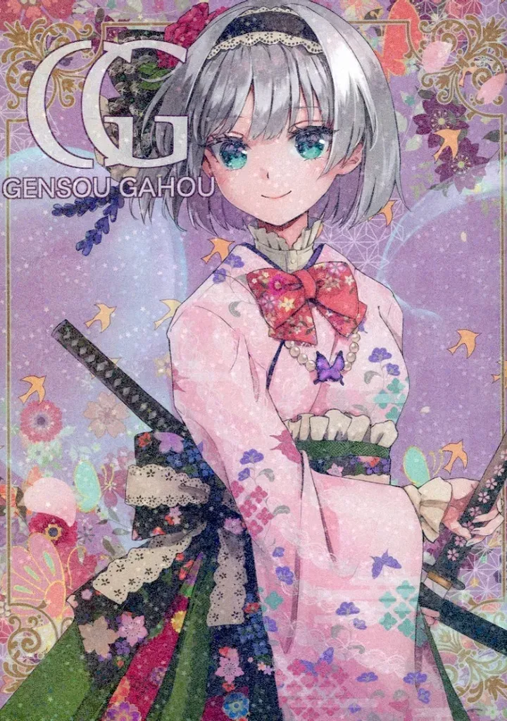 東方Project 東方幻想画報 全7冊 コンプリート セット おまけ付き Amazon.co.jp: 【東方project】 東方幻想画報 全7冊セット 付録類 全