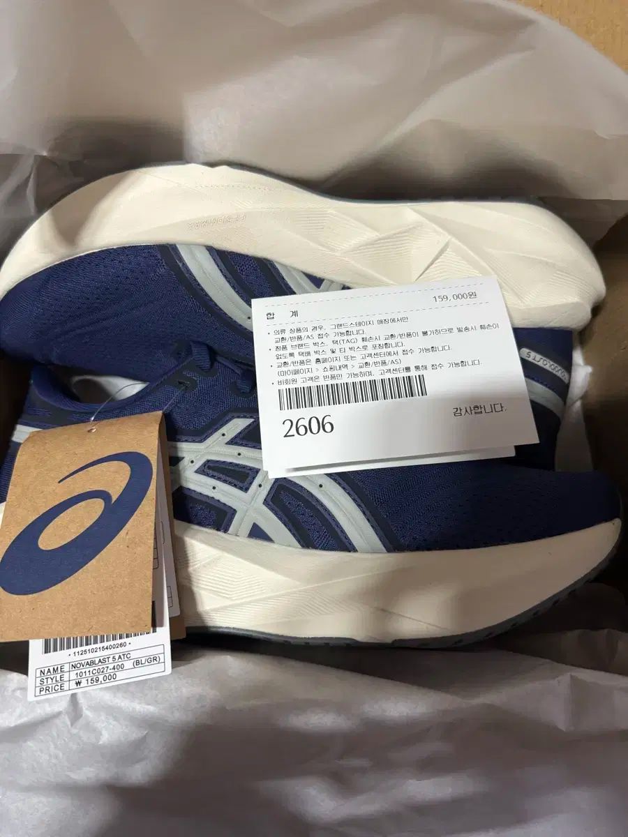 260 Asics アシックス ノバブラスト 5 インディゴブルー