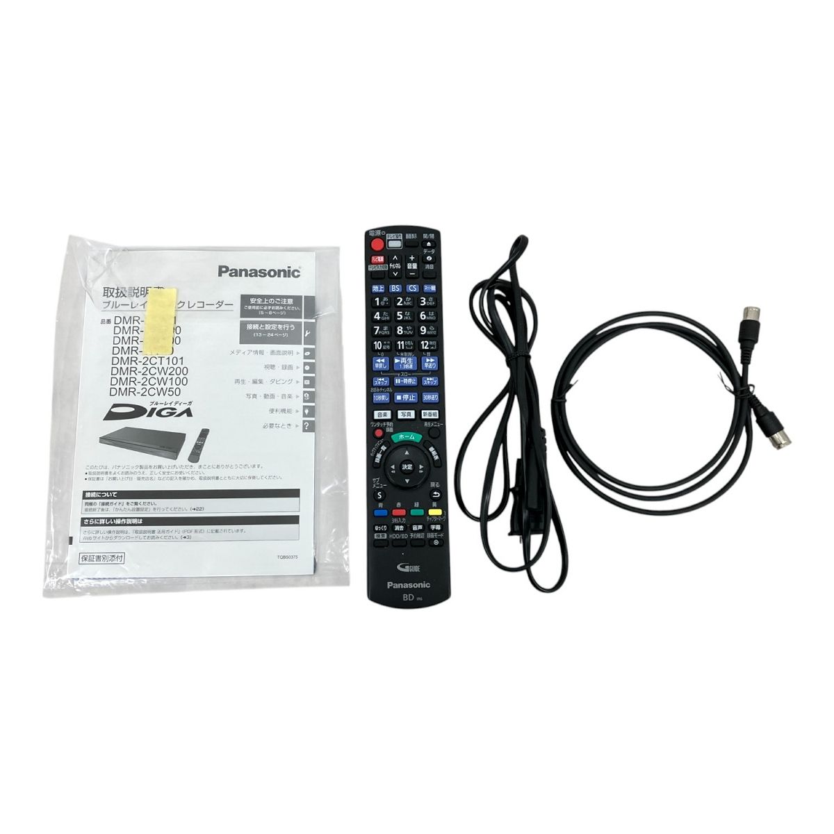 SI Panasonic DMR-2CW50 ブルーレイレコーダー Amazon | パナソニック 1TB 2チューナー ブルーレイレコーダー
