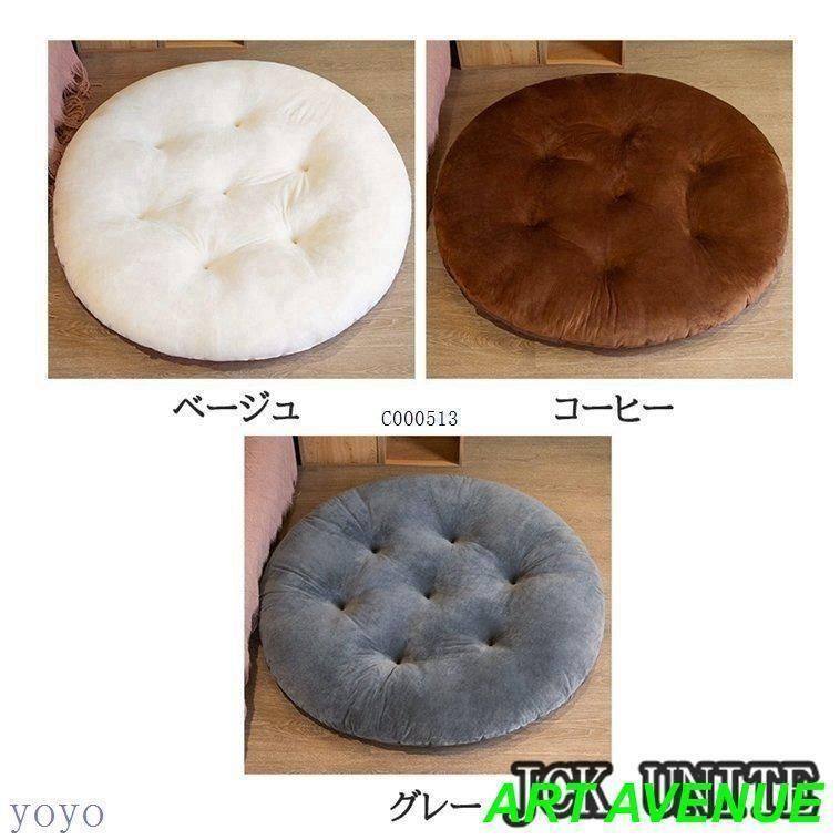 丸い 丸型