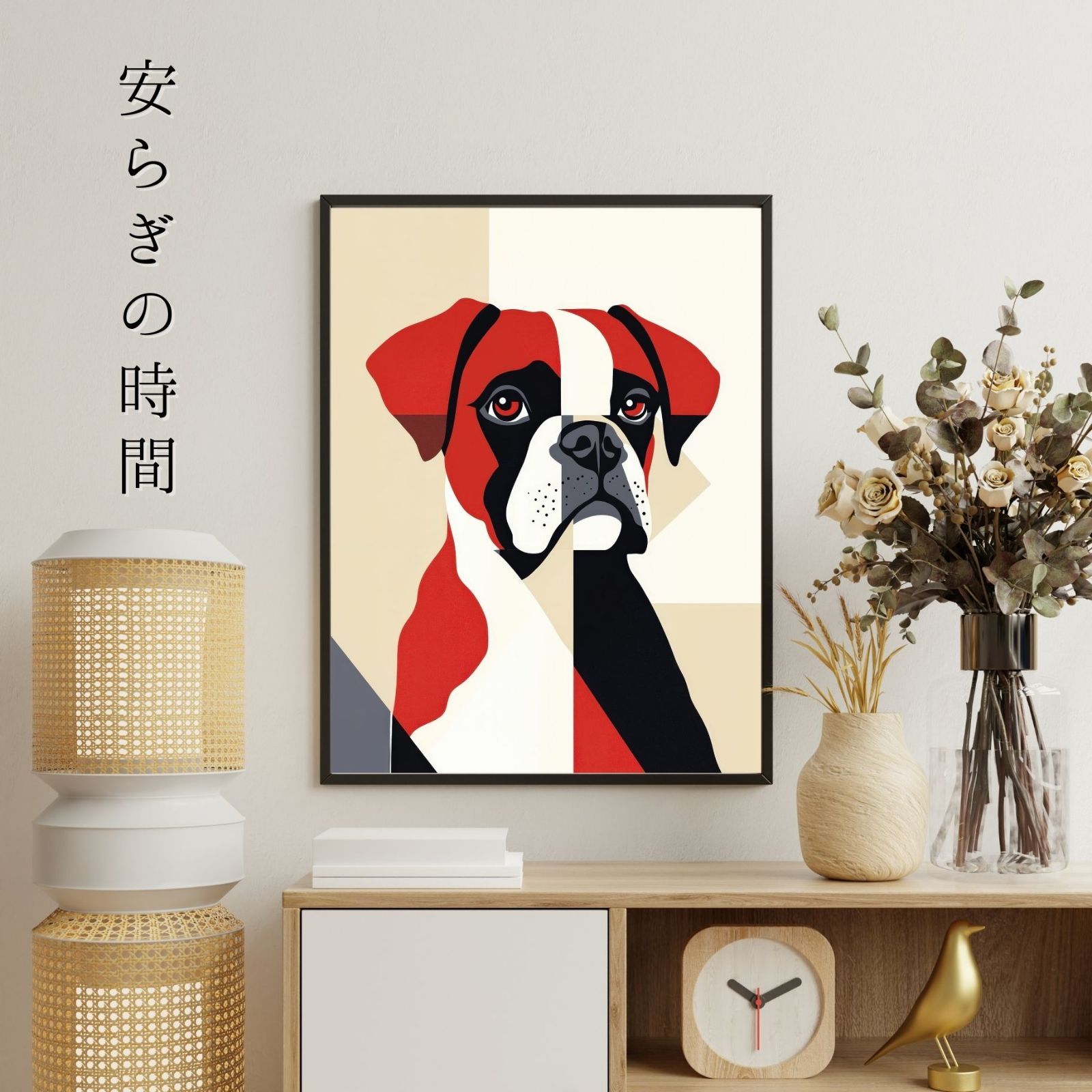 インテリアアート