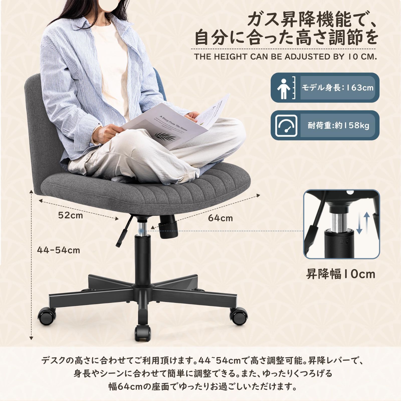 ホイール付き回転