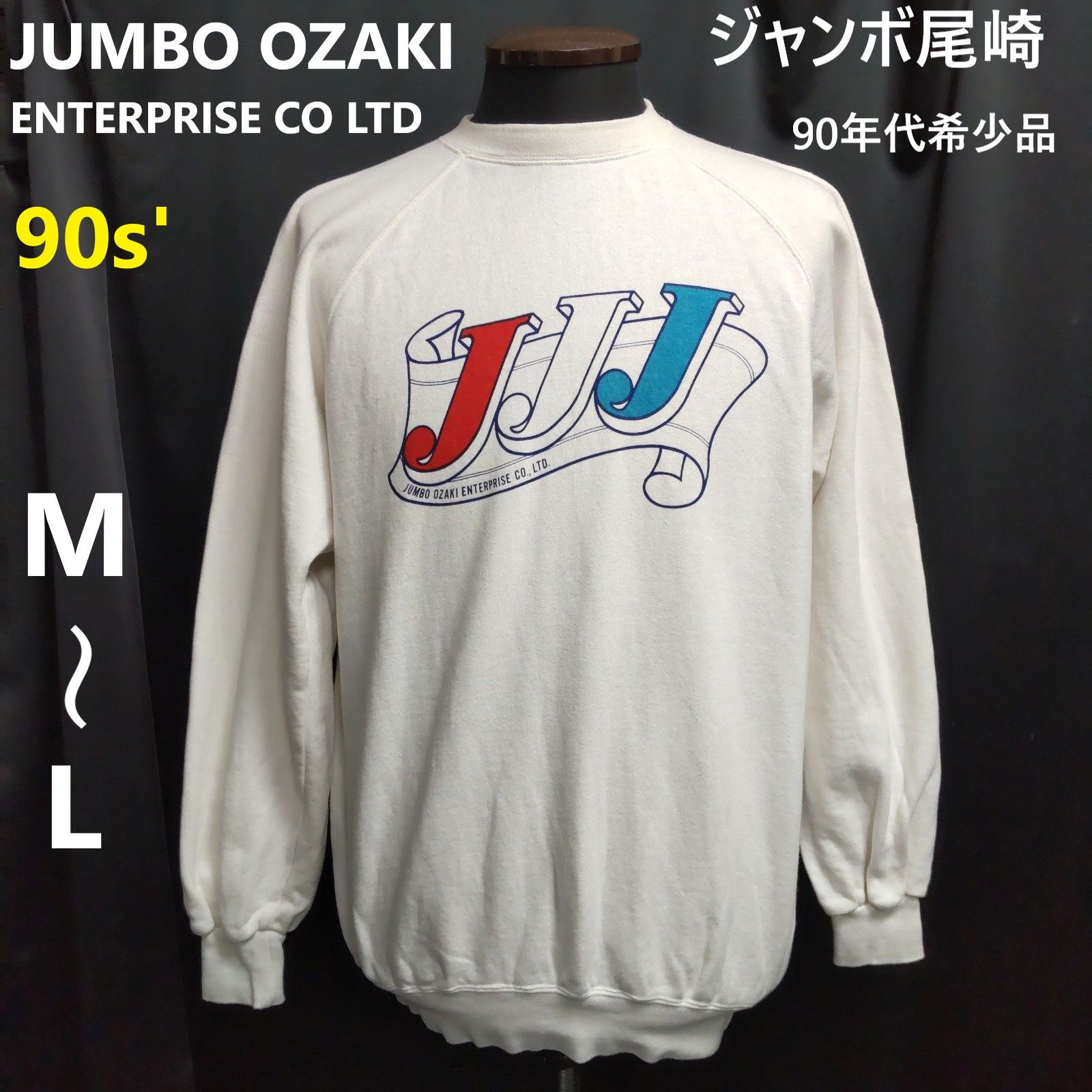 ジャンボ尾崎ゴルフウェア J's ジャンボ尾崎 ゴルフウェア モック