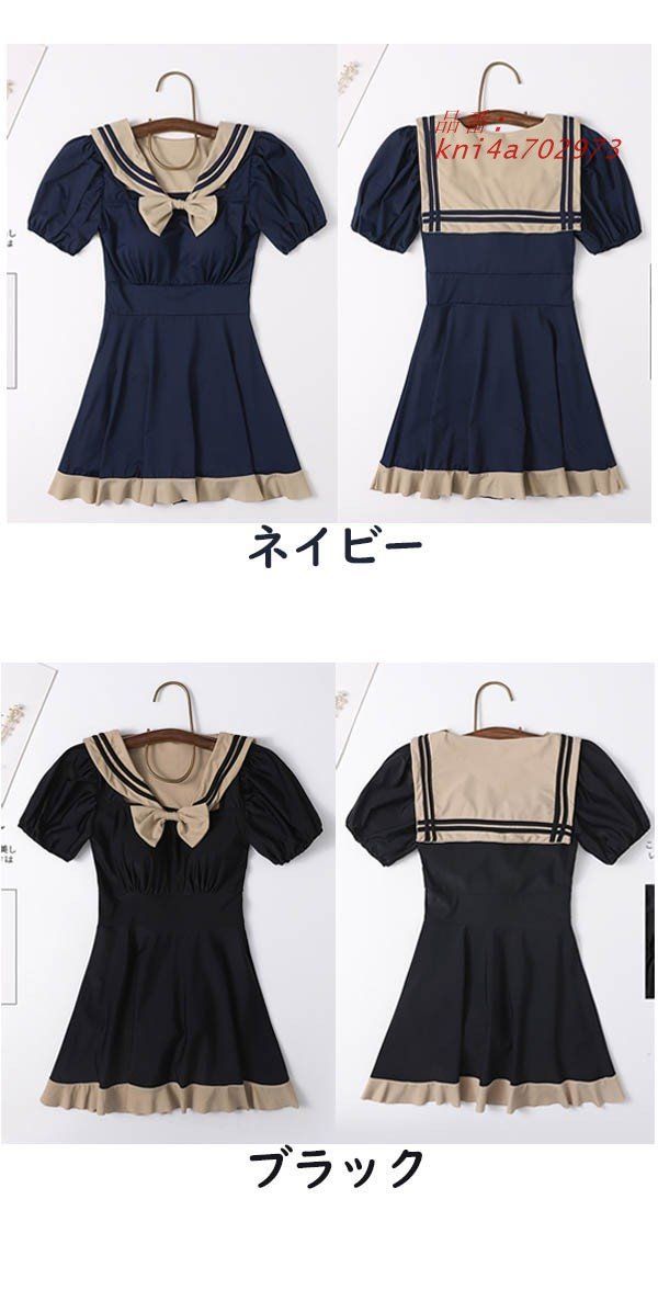 ワンピース水着 レディース マリン風 セーラーかわいい フリル リボン 撮影 ビーチ 水着 学生水着 着〓せ プール ブラック 温泉 kni4a702973