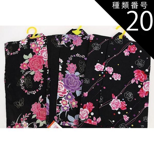 種類20:20.赤×ピンク（ハート・花）/100 送料無料　子供浴衣 100サイズ 女の子 女物 子供用 ちびっこ浴衣 3-4歳 kids 浴衣 夏祭り 花火大会 お遊戯会 女児 仕立て上がり キッズ 子供浴衣 七夕 通信