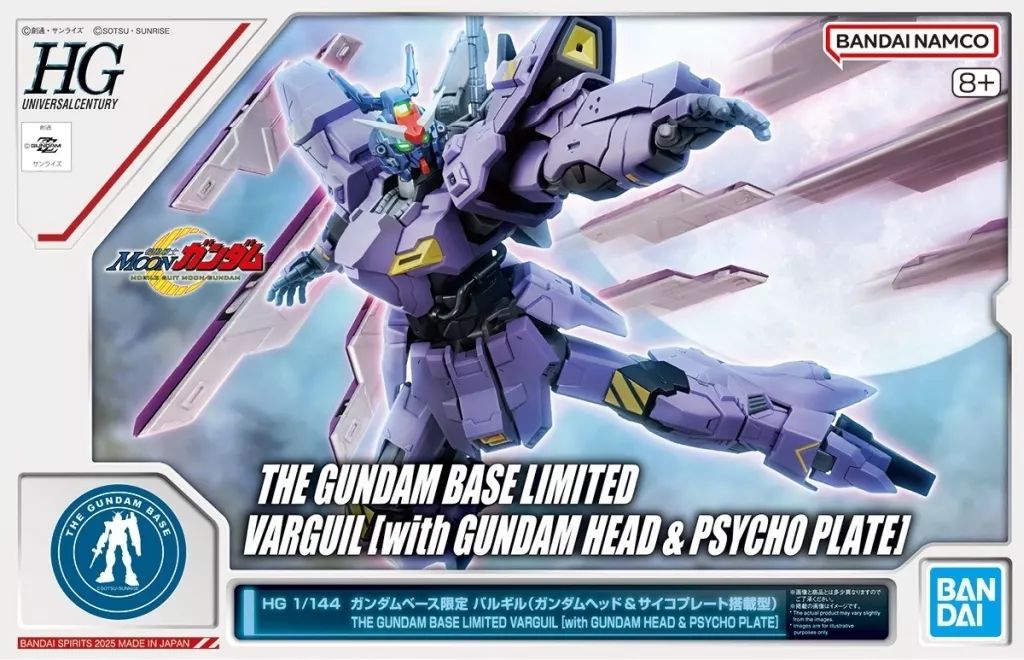 プラモデル 1|144 HG バルギル ガンダムヘッド＆サイコプレート搭載型 機動戦士MOONガンダム ガンダムベース 5068531