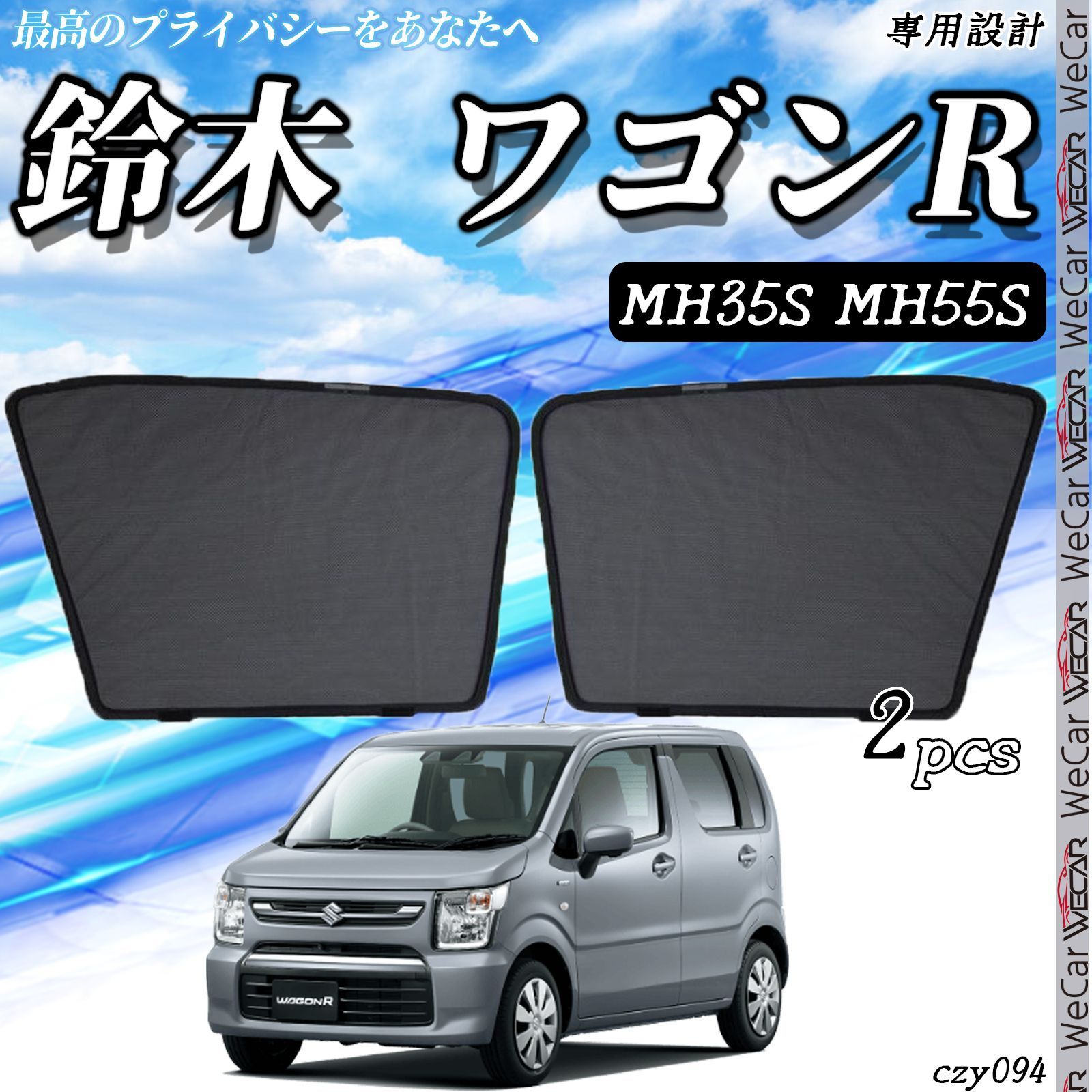 楽天市場】【4/21限定！最大全額2,700円引】 ワゴンR MH23S