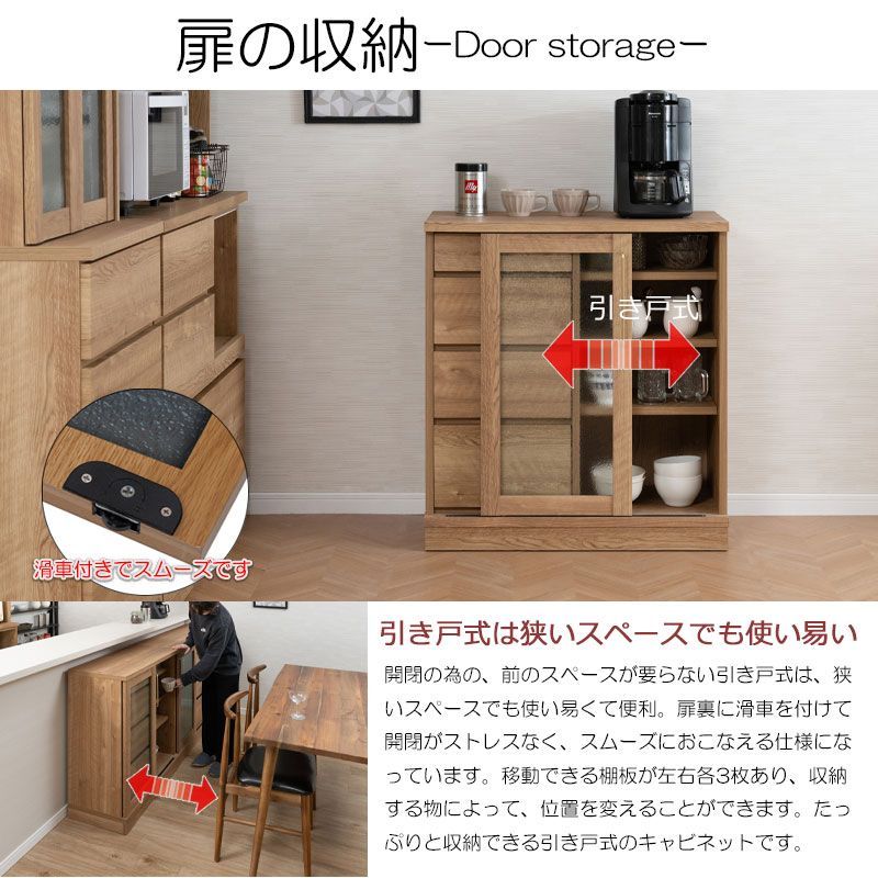 チェスト キッチンカウンター