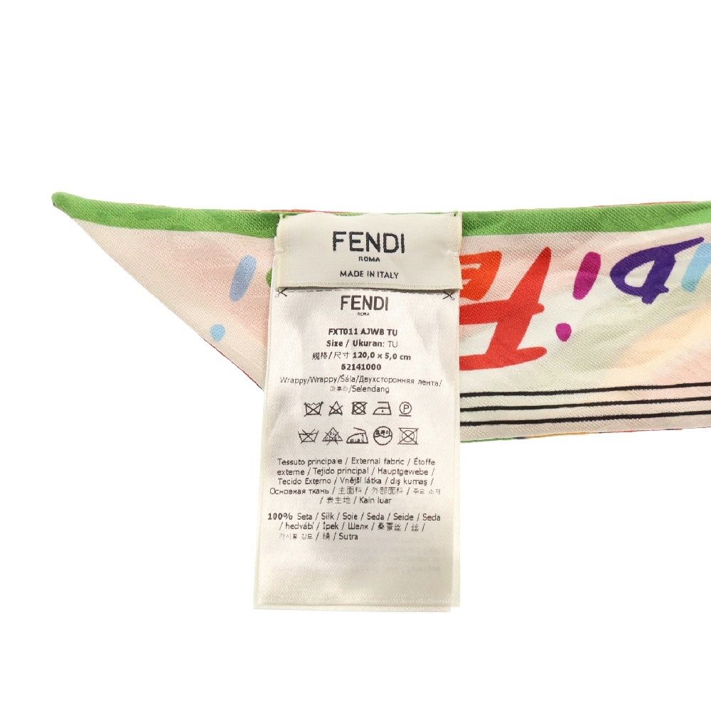 FENDI ロゴプリント ラッピー