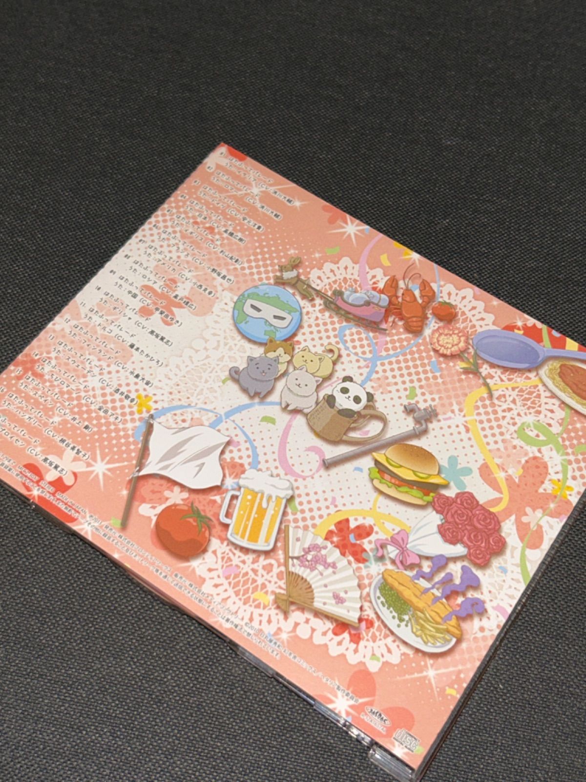 S5313) ヘタリア World Series はたふってベスト CD best world