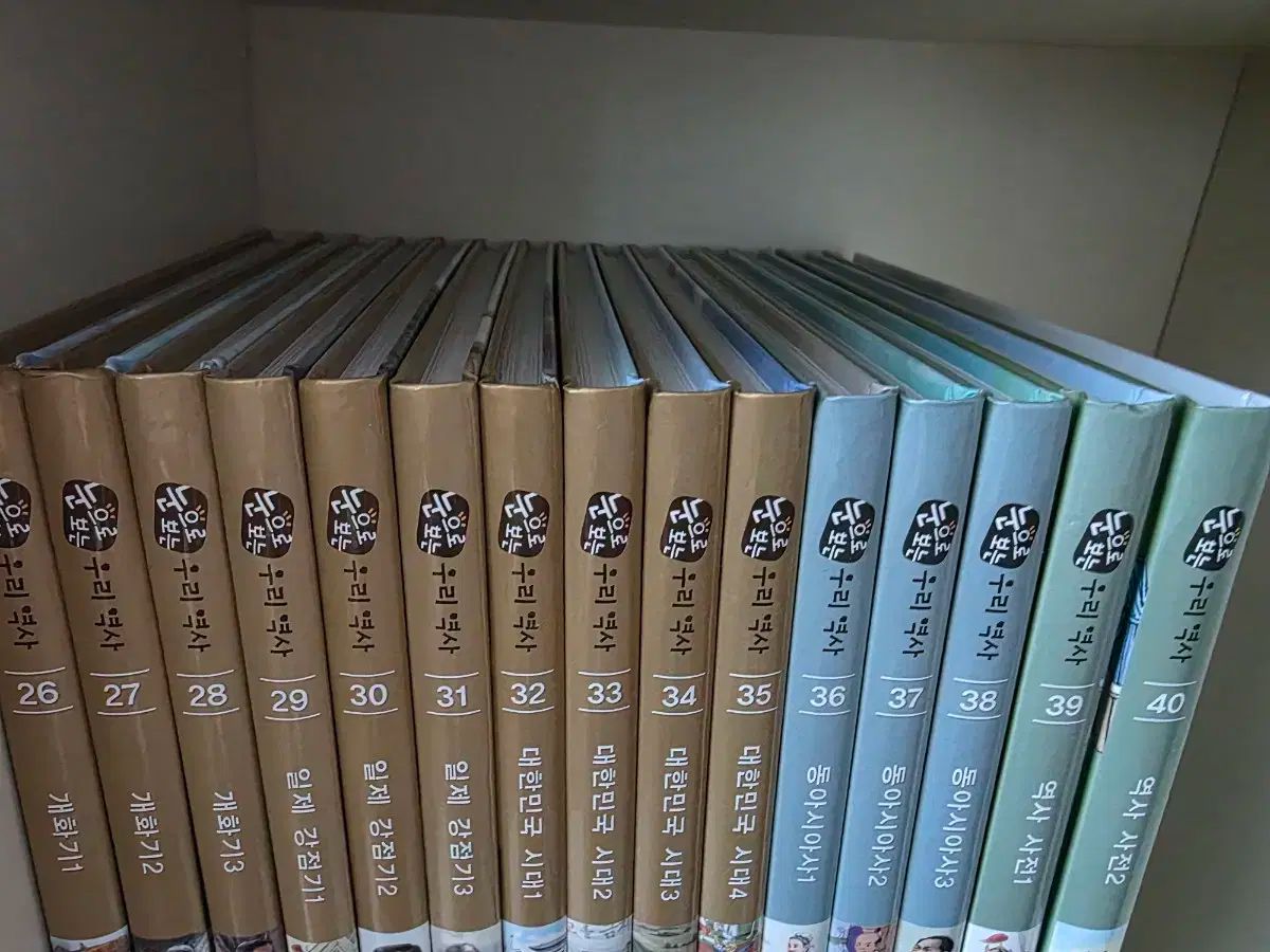 私たちの歴史