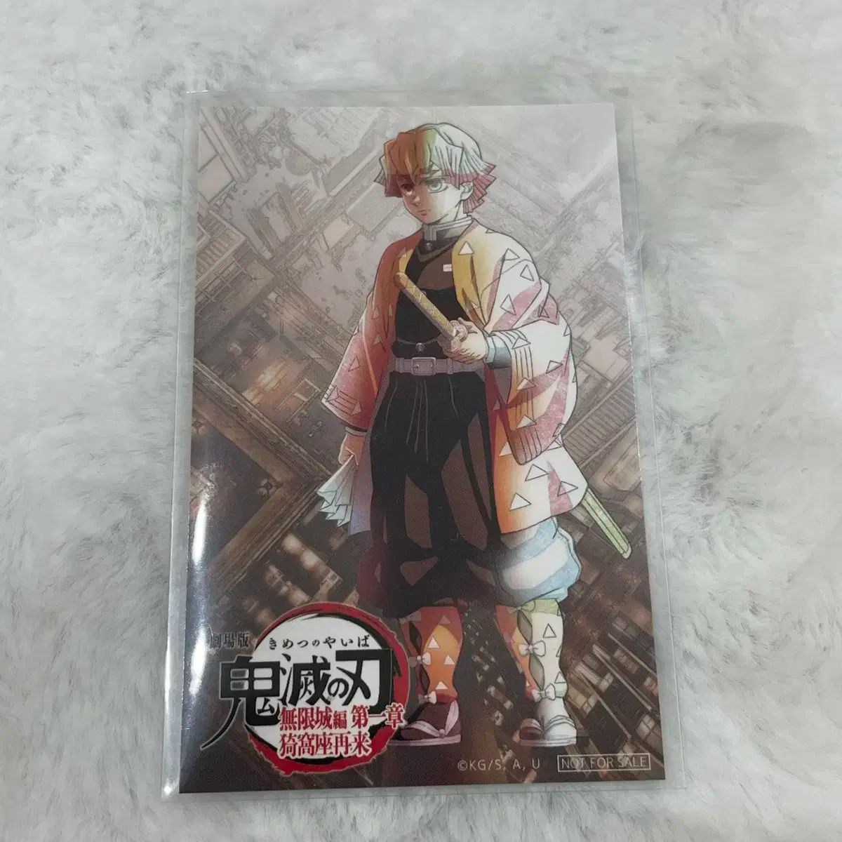 鬼滅の刃 アニメイト animate 特典 我妻 善逸 鬼滅の刃：炭治郎や柱がスマホの傍で居眠りしているようなグッズ登場