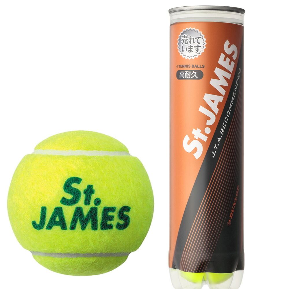 DUNLOP ダンロップ St.JAMES セントジェームス 1箱 15缶 60球 テニスボール