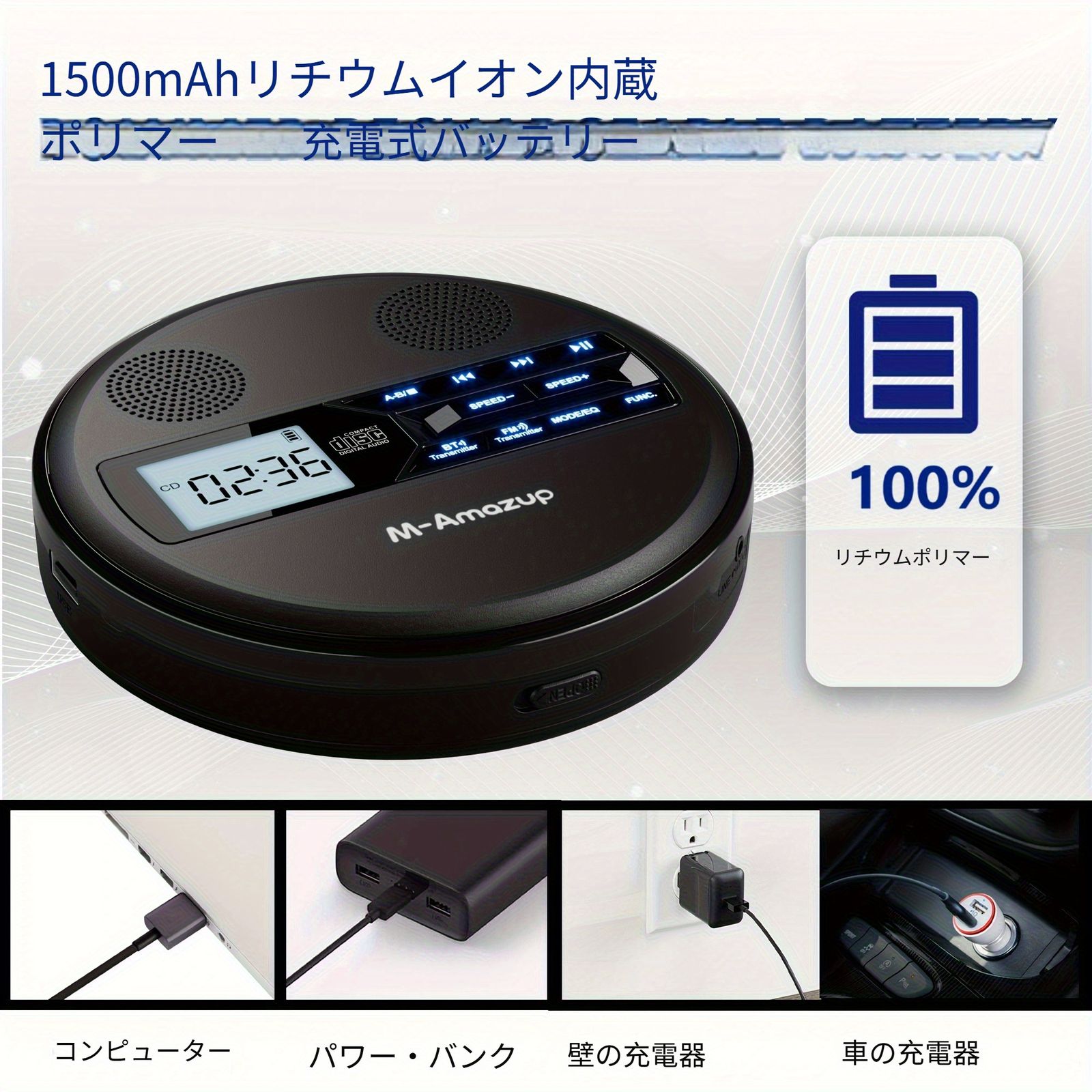 USB再生 充電式リチウムバッテリー