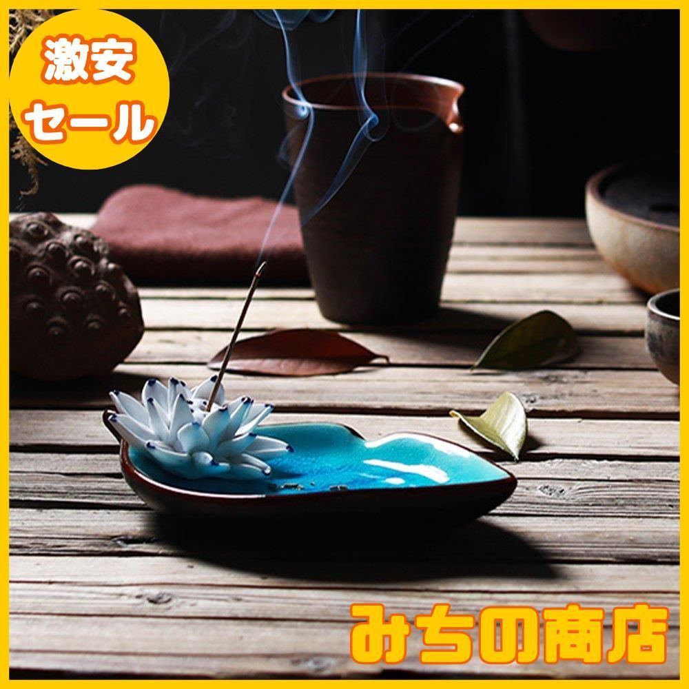 ②香炉 焼き物 お香 アロマ 【公式通販】