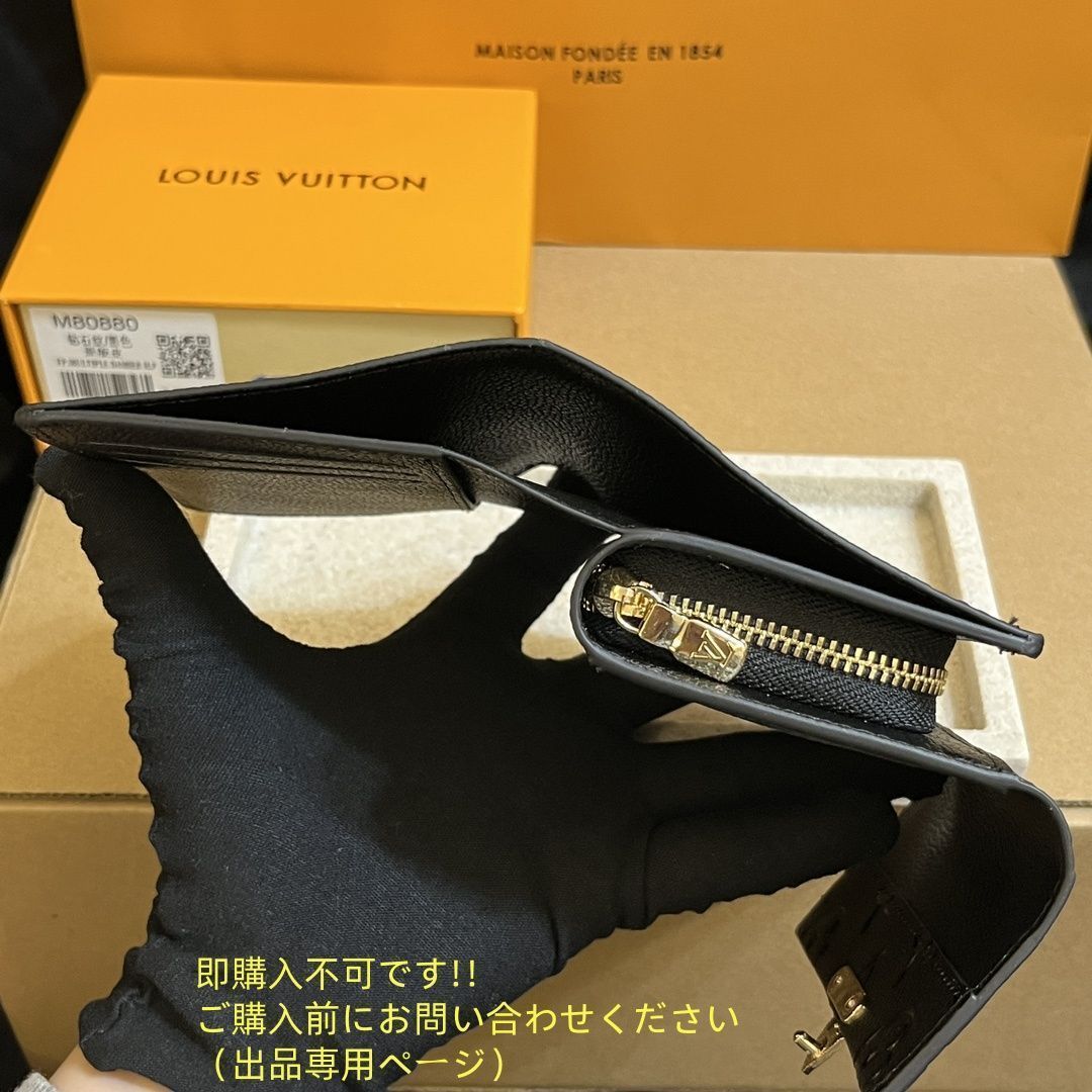ルイヴィトン　長財布箱　小物、アクセサリー箱　保存袋等 ルイヴィトン財布 長財布 サラローズバレリーヌ 二つ折り長財布