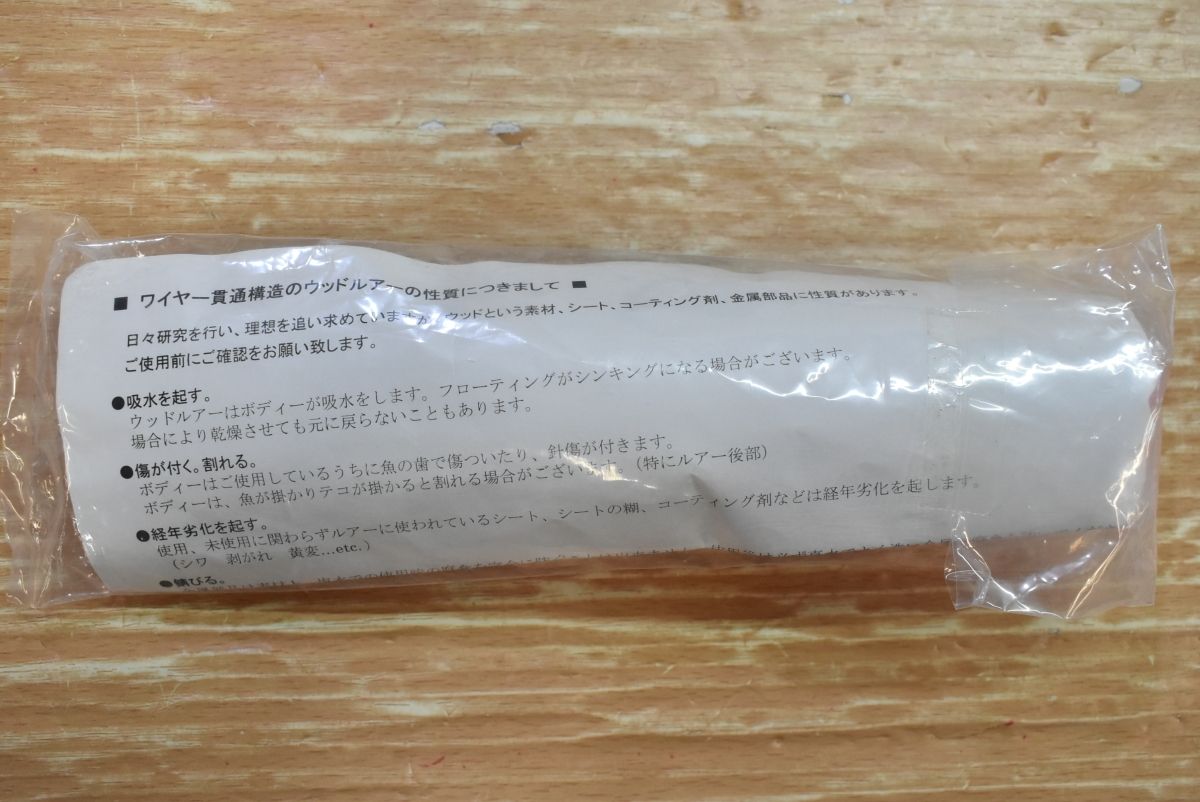  カーペンター ダムセル 185 Carpenter Damsel キャスティングプラグ ポッパー キハダ GT ヒラマサ 等 トップウォーター ハードルアー