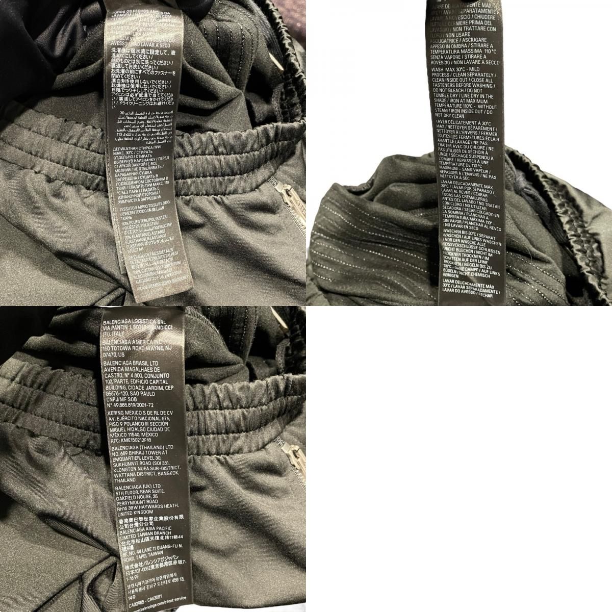 バレンシアガ BALENCIAGA