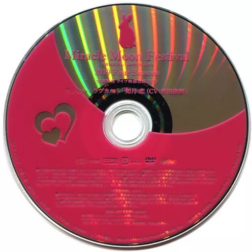 ツキウタ。Miracle Moon Festival DVD 特典付き Amazon.co.jp: 【BD】ツキウタ。 Miracle Moon Festival