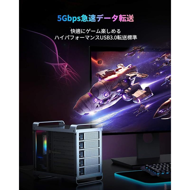5台搭載