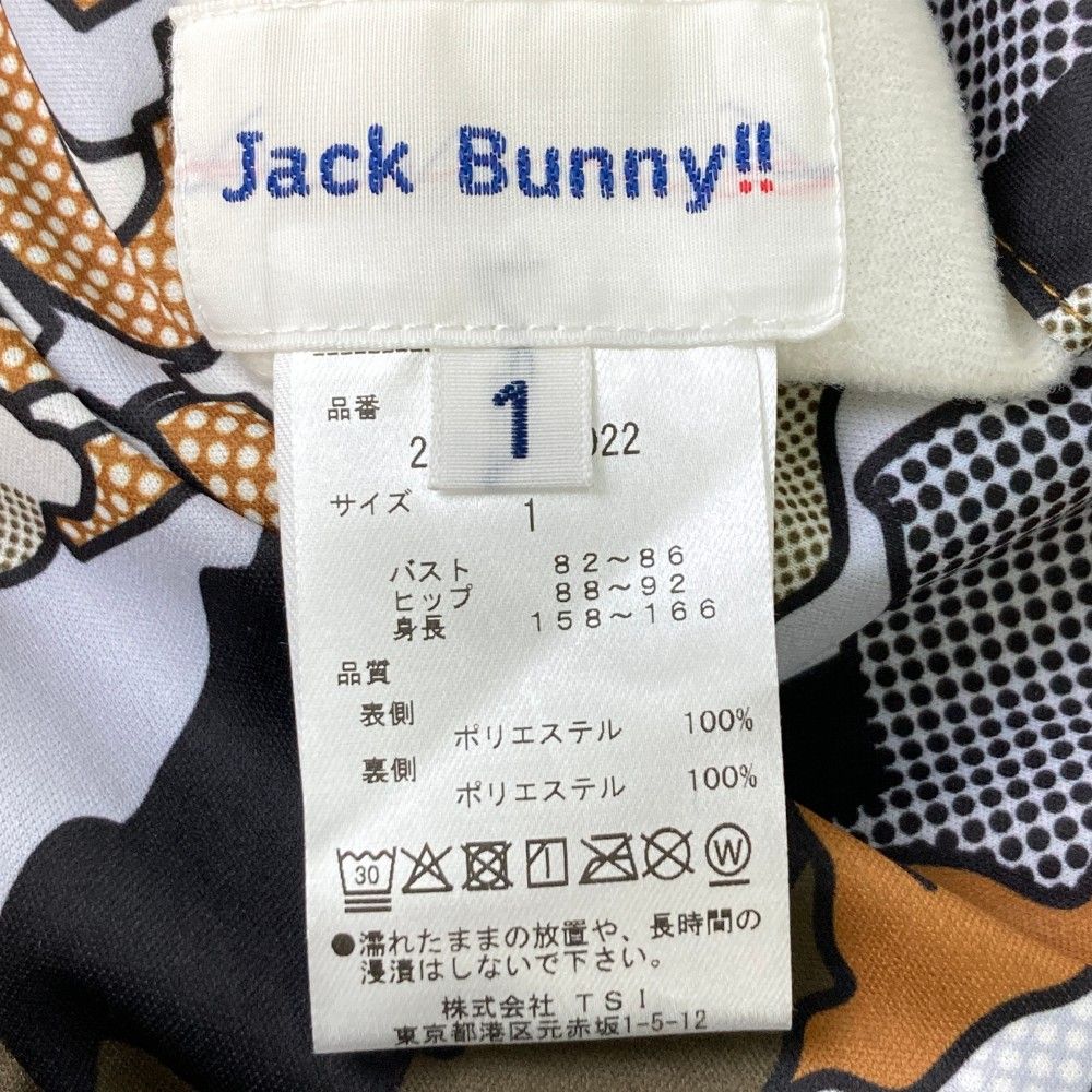 JACK BUNNY ドラえもん リバーシブルフリースベスト Jack Bunny‼」から