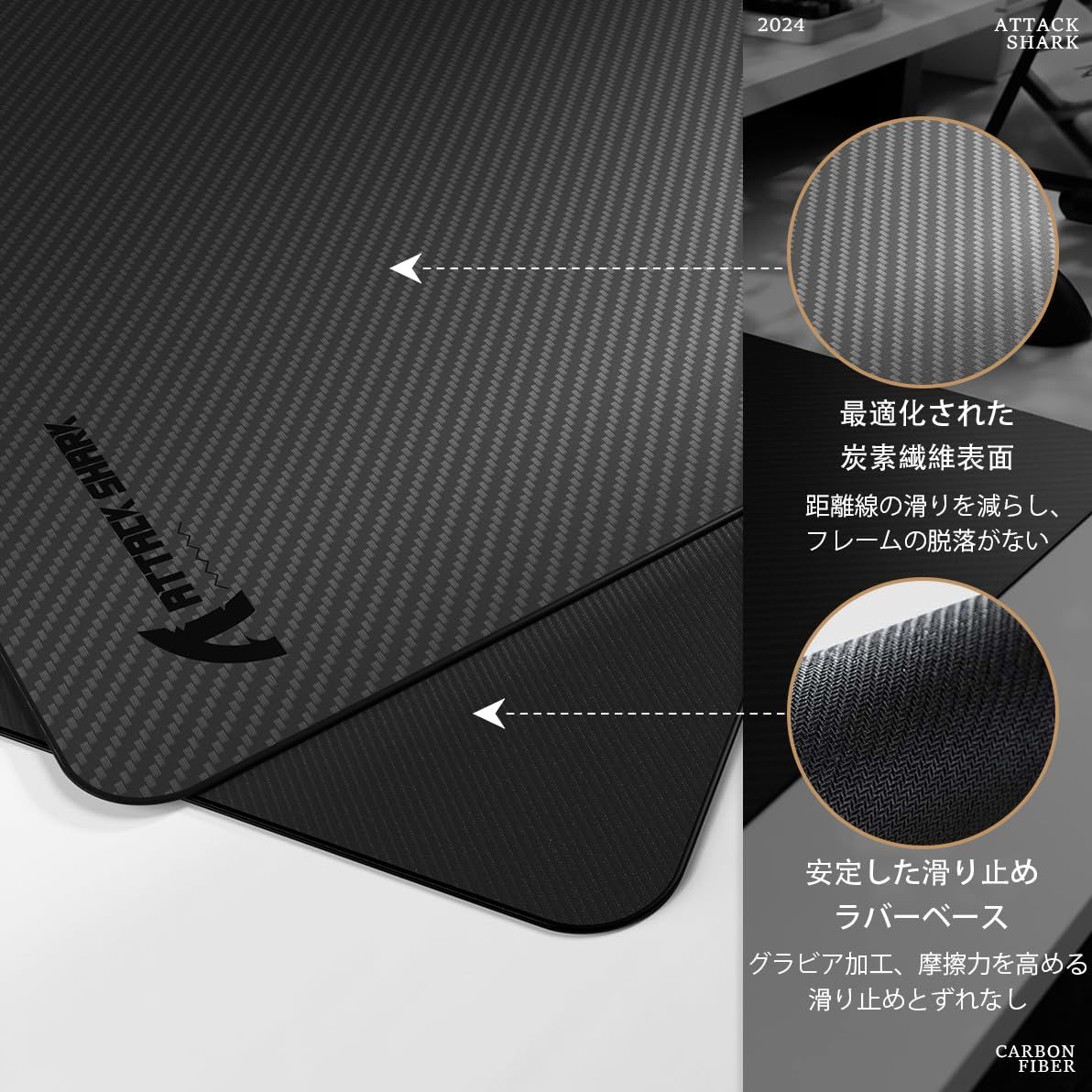 クロス表面 快適な表面